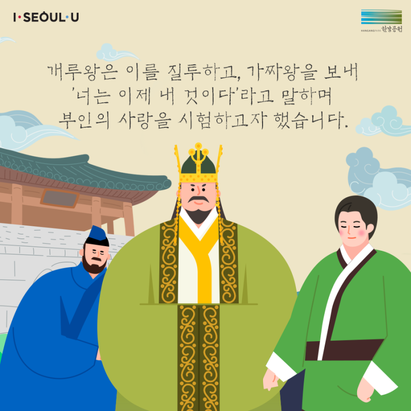 한강의 가장 오래된 사랑이야기, 도미부인 설화 : 네이버 블로그