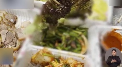  배달 족발에 쥐?? 그것도 생쥐?? 실화냐??