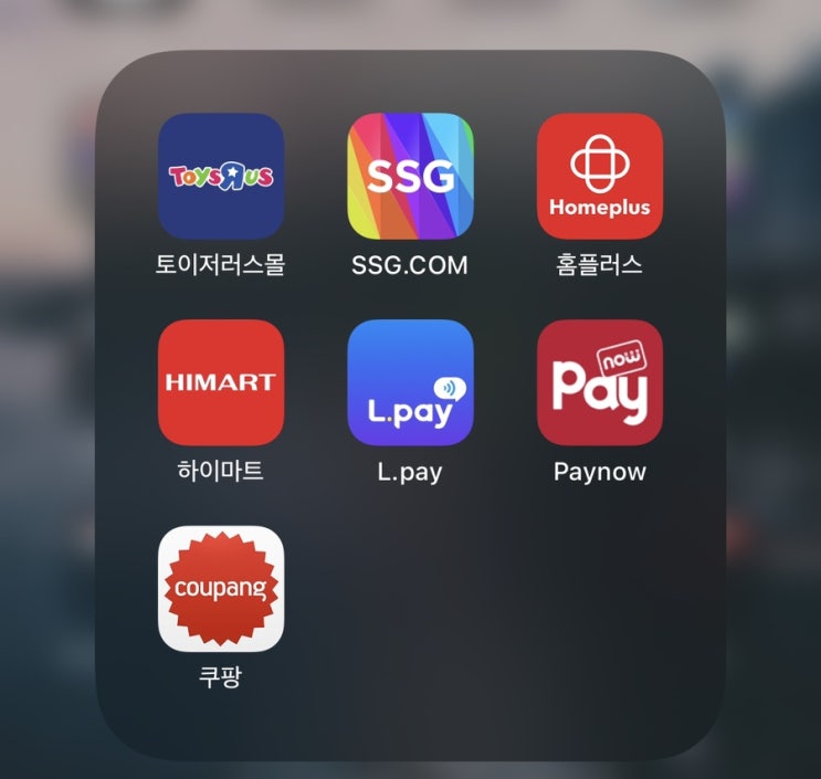  플레이스테이션5 예구 실패 후기