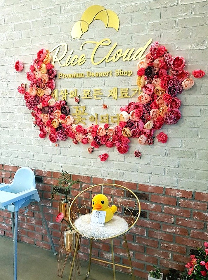 [부산 남산동/구서동카페] 떡구름카페_ 프리미엄 쌀 디저트 카페