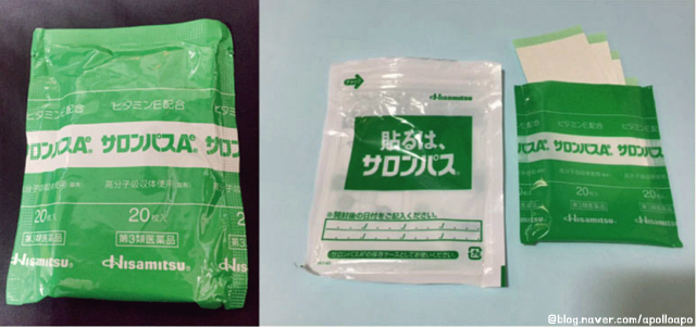 샤론파스, 손바유마유크림, 오타이산, 파브론골드, 카베진 100% 정품 일본직구쇼핑몰 보리마켓 배송 빠르네요 샤론파스, 손바유마유크림, 오타이산, 파브론골드, 카베진 100% 정품 일본직구쇼핑몰 보리마켓 배송 빠르네요
