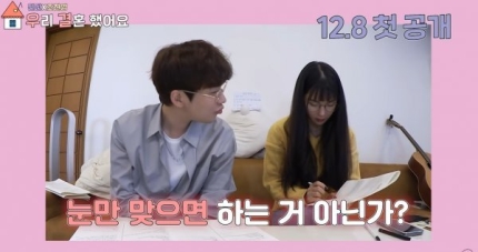  딘딘 이슈정리, 조현영 집안 걷는중 쇼미더머니 라디오 오스틴 강 두니아 영어 키