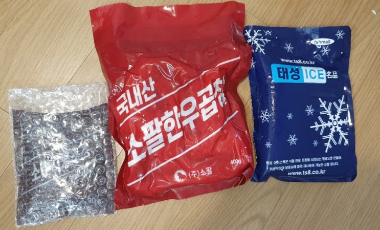  곱게팅)소팔소곱창보다,소곱창주문, 가격,