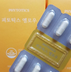 피토틱스 옐로우 여성 유산균으로 대만족. 피토틱스 옐로우 여성 유산균으로 대만족.