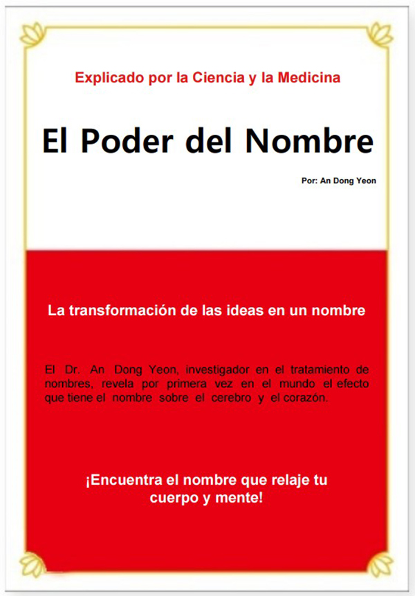 El Poder del Nombre (Resumen)  (Resumen de la traducción al español)'과학과 의학으로 밝혀 본 이름의 힘' 스페인어판 (요약)