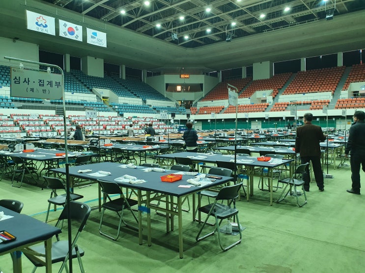  [개표 알바] 제 21대 국회의원 선거 개표 알바 후기!