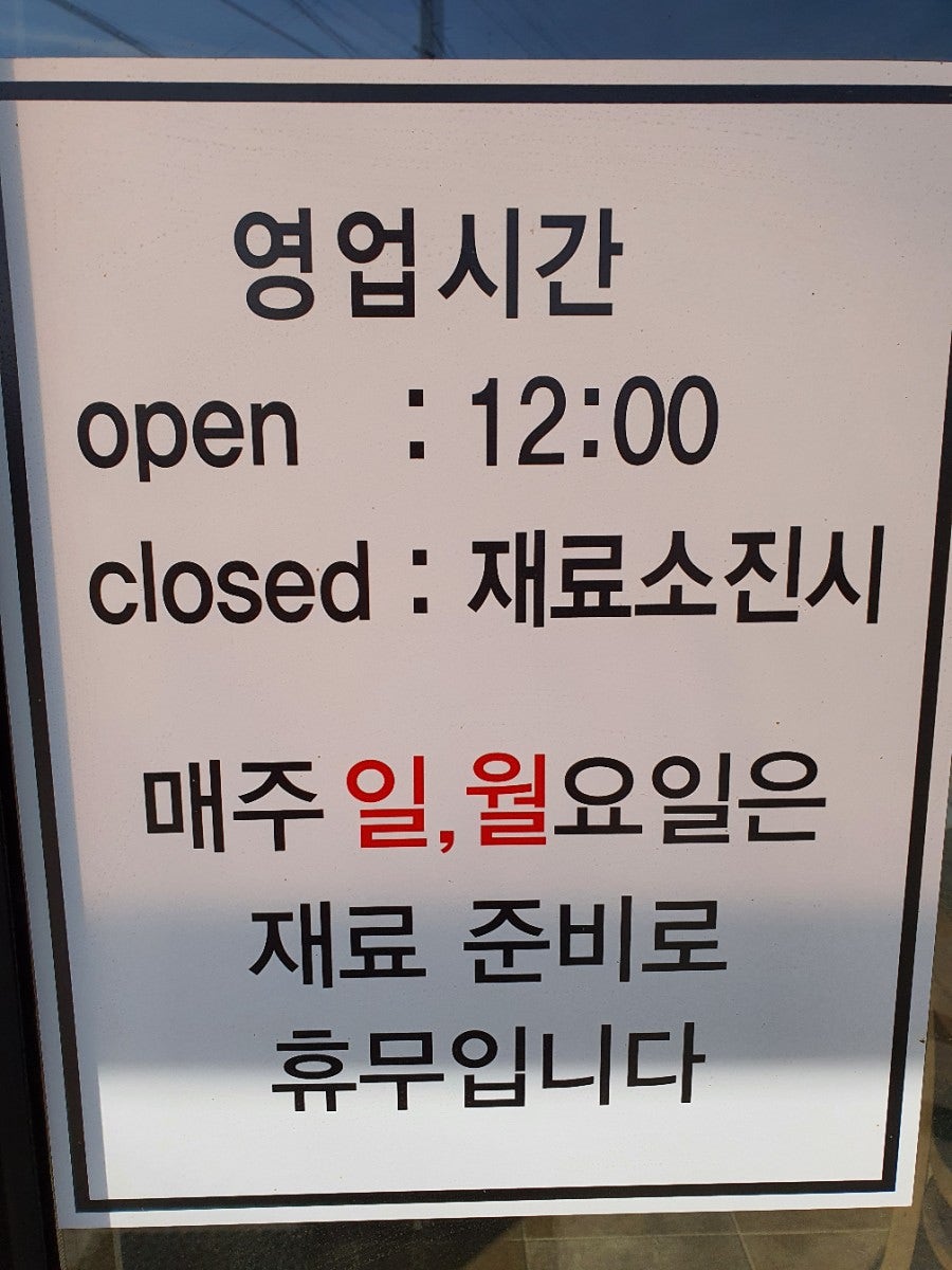 길라네만두 사진 2