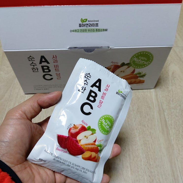  [ 순수한 ABC쥬스 ] 아침 해독쥬스로 추천합니다. (해독 주스)