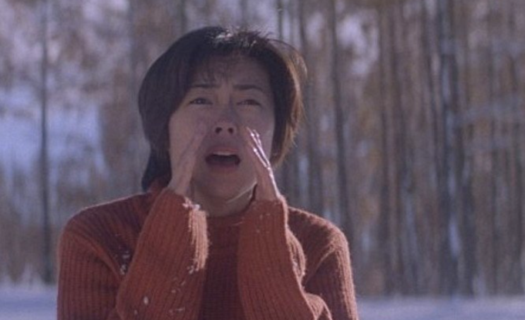  눈 내리는 영화[러브레터]