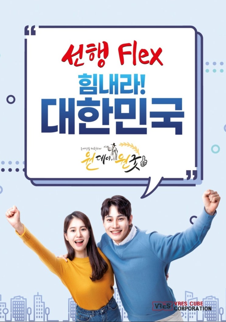 원데이 원굿(1Day 1Good)챌린지 햇살님 원데이 원굿(1Day 1Good)챌린지 햇살님
