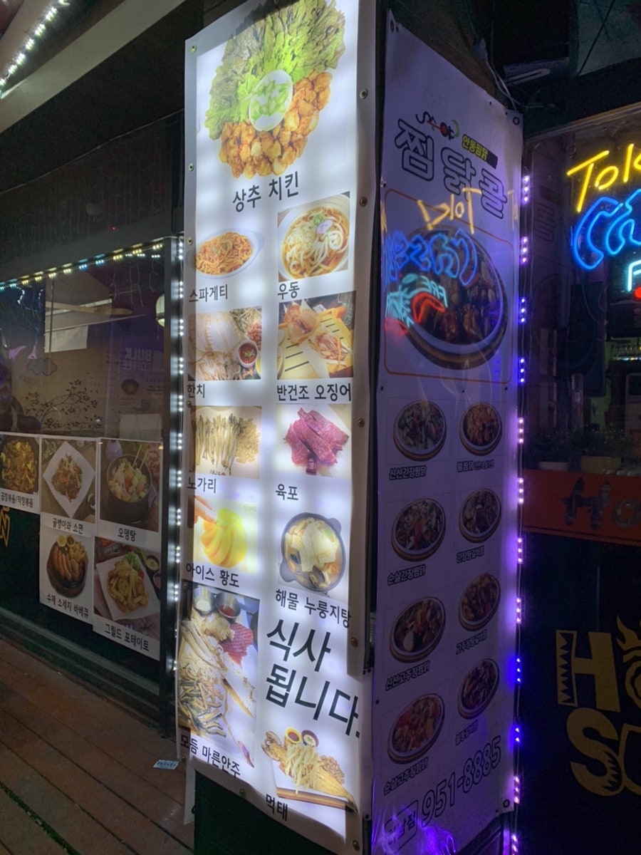 핫썬치킨 첨단점 사진 5