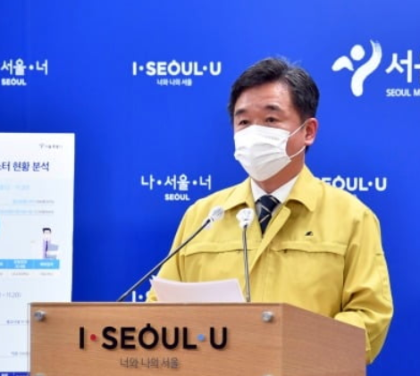 서울시 9시 이후 추가 사회적 거리두기 긴급 조치 정책 실시 서울시 9시 이후 추가 사회적 거리두기 긴급 조치 정책 실시
