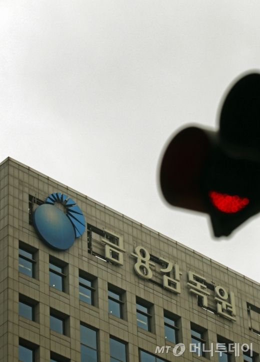 '법보다 금감원?' 삼성생명 암 보험금 중징계 논란 '법보다 금감원?' 삼성생명 암 보험금 중징계 논란