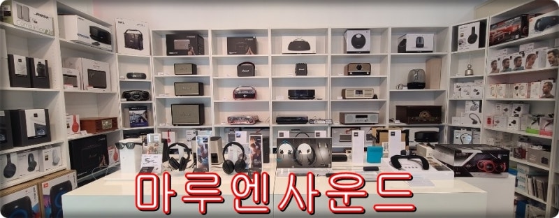 JBL PARTYBOX310 신제품 출시예정!!!