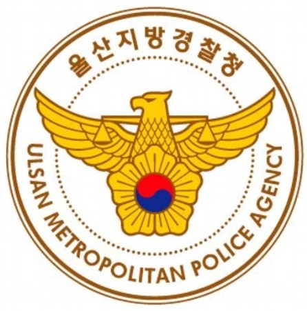 법원, 부하여경에 "바다갈까? 사적만남 요구한 상급자 '감봉 정당하다' 법원, 부하여경에 "바다갈까? 사적만남 요구한 상급자 '감봉 정당하다'