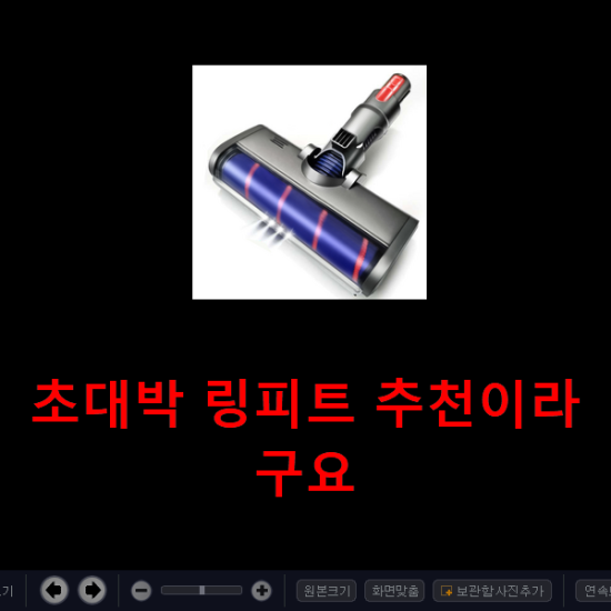 초대박 링피트 추천이라구요 초대박 링피트 추천이라구요