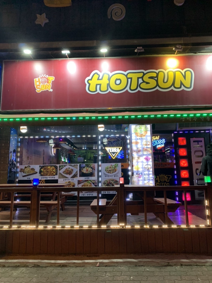 핫썬치킨 첨단점 사진 2