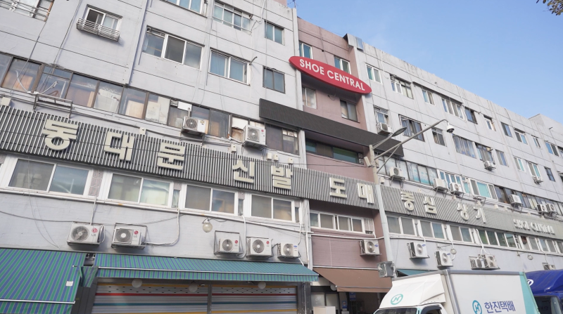 동대문 신발상가 :: 전국 신발유통의 핵심상가! : 네이버 블로그 동대문 신발상가 :: 전국 신발유통의 핵심상가! : 네이버 블로그