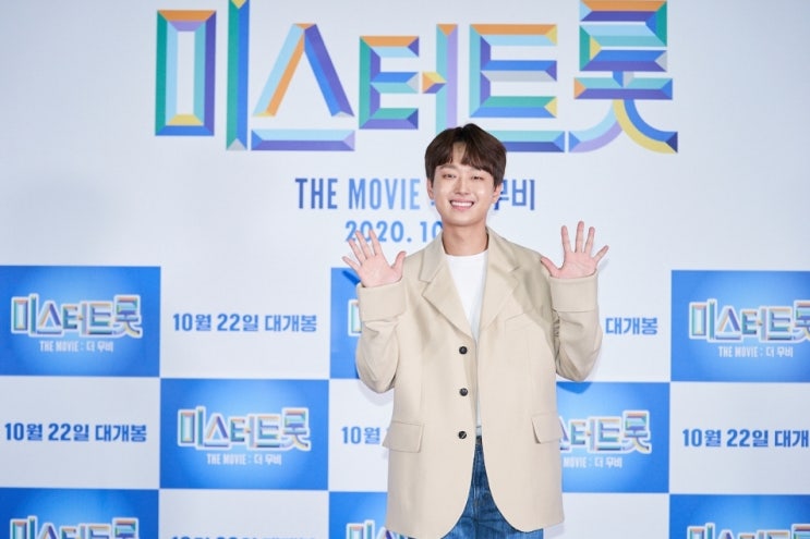  이찬원 코로나19 확진 경로 모른다? 자가격리 중