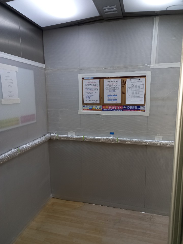  대구아파트철거현장 대구리모델링철거 대구철거잘하는곳 ~!!