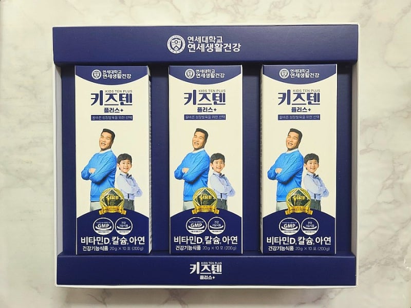 키성장에 도움이 될지 궁금해서 구매한 제품 : 키즈텐 9