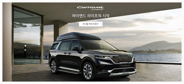  기아차 수익, 재벌투자연구소 종목 리딩 듣길 잘했어요.