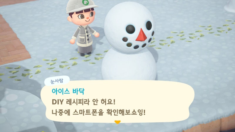 모동숲 눈사람 황금비율 만들기 - 레시피 & 눈의결정 얻기 Tip : 네이버 블로그