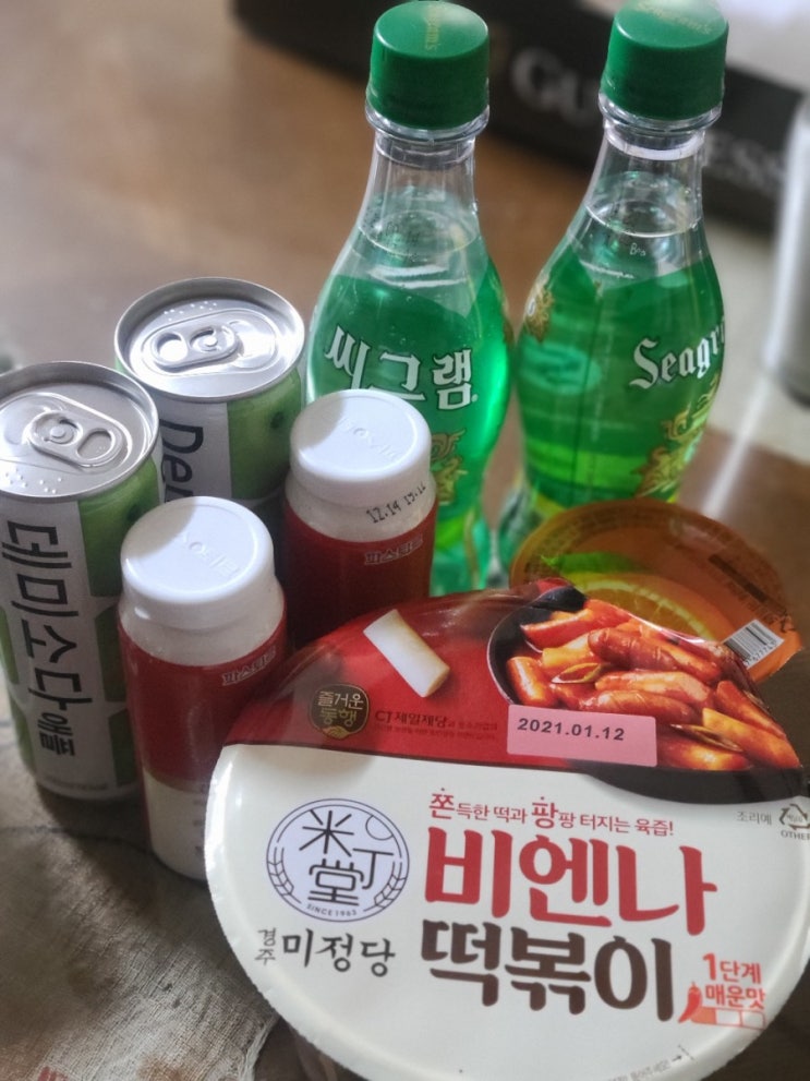 gs25 12월행사 1+1담아왔어요. gs25 12월행사 1+1담아왔어요.