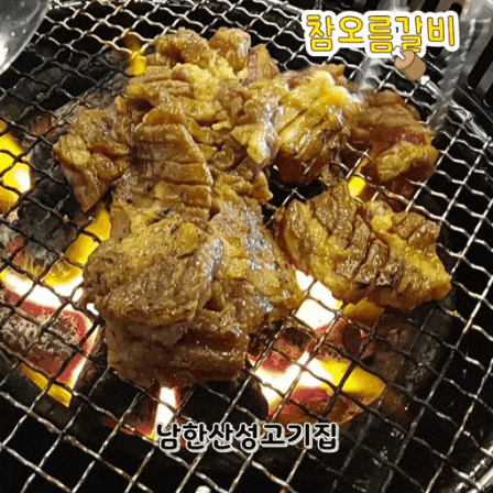  경기도 광주 남한산성 고기집 맛집 참오름갈비 이배재본점