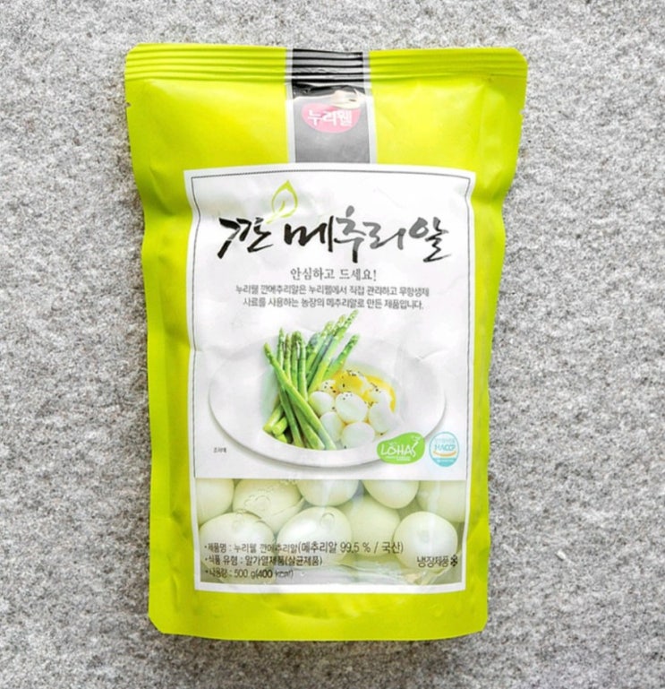  누리웰 깐메추리알 49프로할인