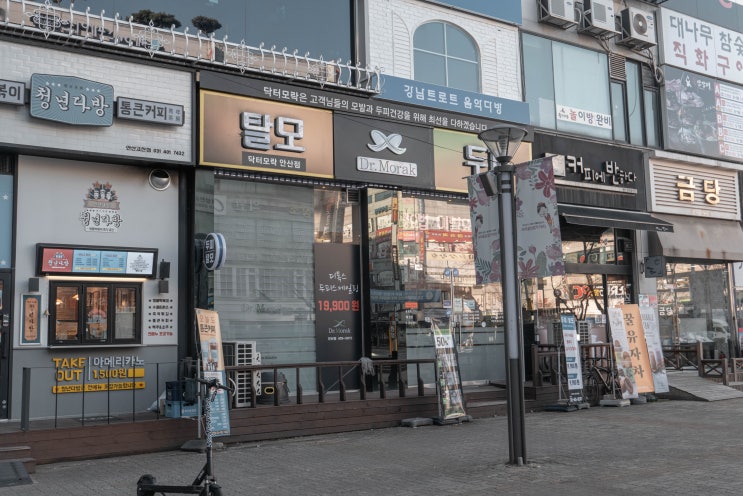  안산탈모 안산두피관리 안산닥터모락 고잔점
