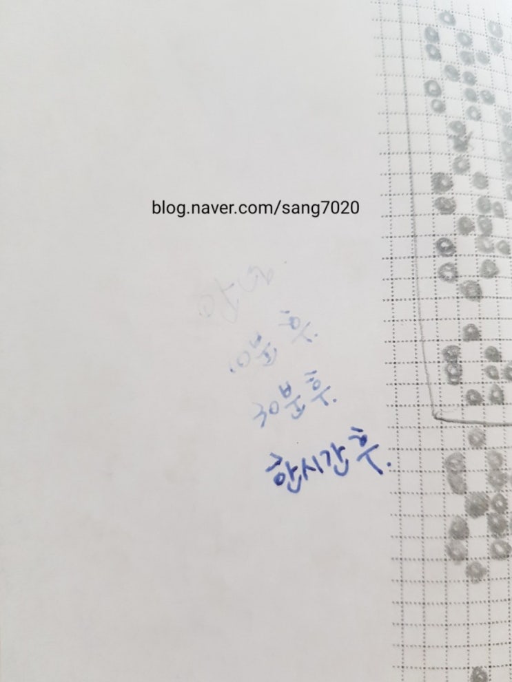  8,900원 기화펜 구입 및 사용 후기