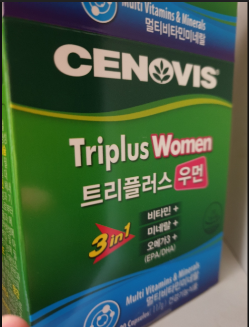  세노비스트리플러스우먼 싸게사는곳 추천합니다!
