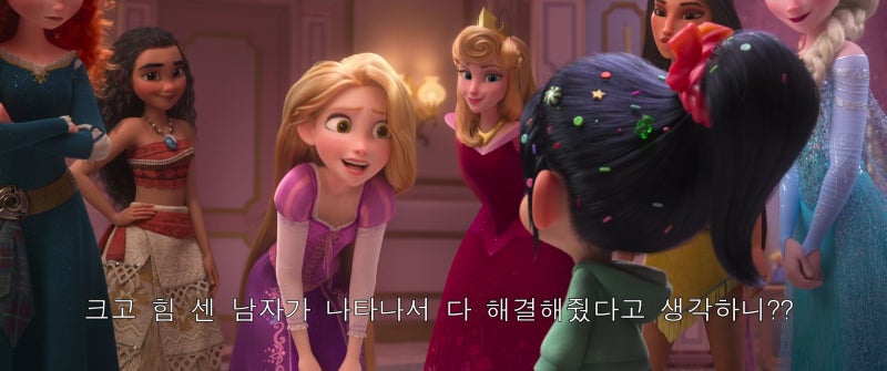 난파해 랄프 2 소닉