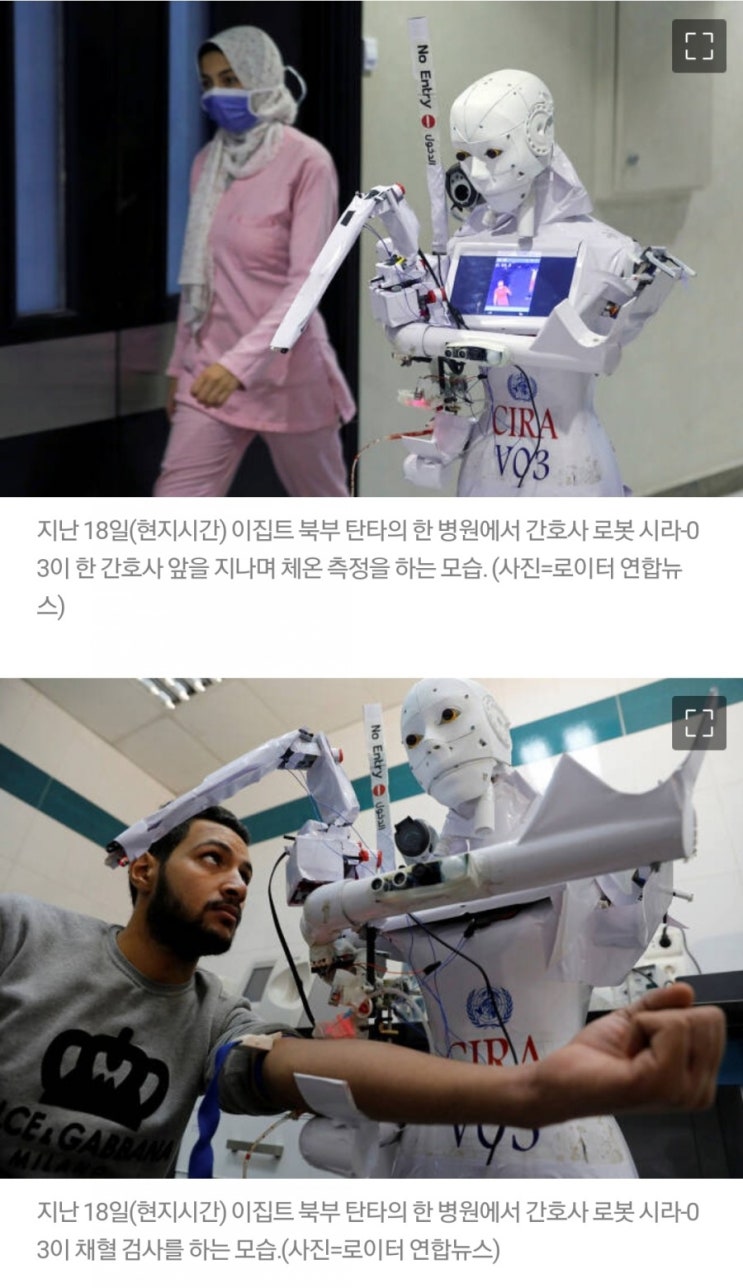  코로나19 검사로봇...전 세계 속속 등장