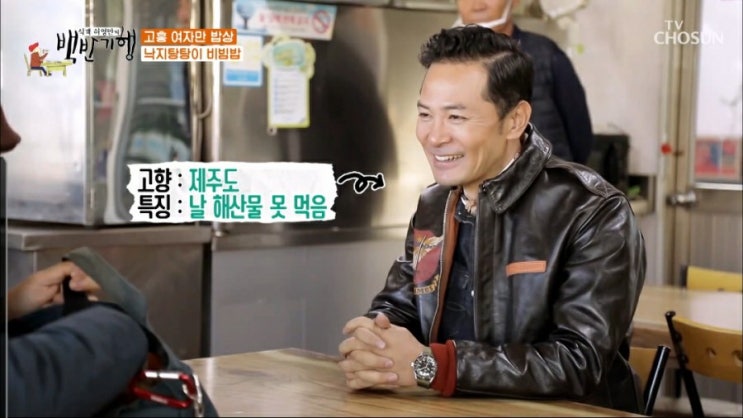  김창옥 나이 "청각장애인 아버지와의 불통으로 '소통전문가'ㆍ허영만의 백반기행