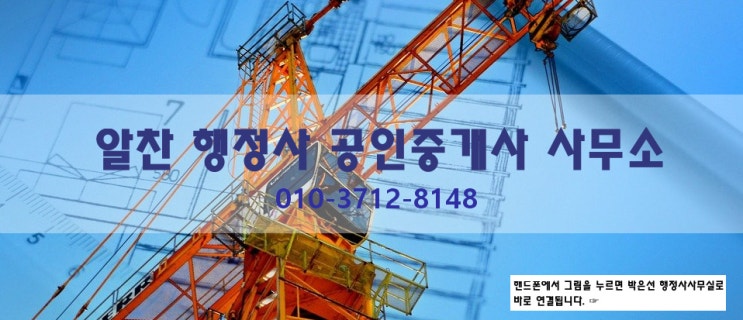  환경분쟁조정
