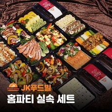  매혹적인 출장뷔페 인기목록 추천합니다!