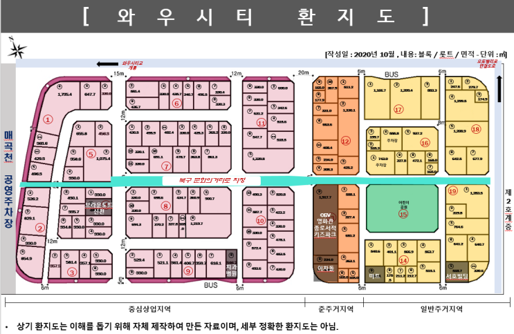  감성과 낭만이 흐르는 매곡천과 울산 북구 중심상업지역 와우시티