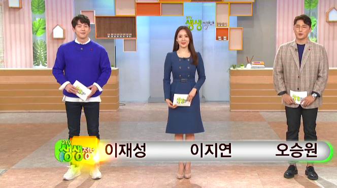  [2tv생생정보통맛집] 문어조개탕·버섯전골ㆍ옥