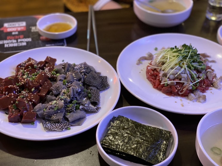  [춘천 맛집] 간과 천엽이 맛있는 형제육회