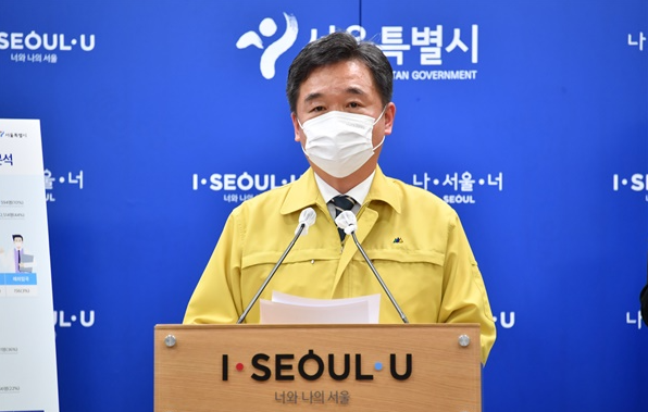  서울시 내일부터 2주간 오후 9시 이후 ‘완전멈춤/2020.12.04