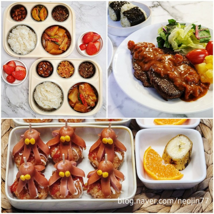 Jinny's집밥다이어리 12월4일 주간밥상 집에서 즐기는 삼치무조림 안심스테이크 한식과 양식
