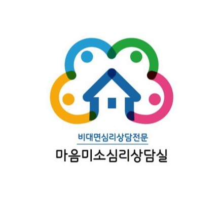  해외 주재원 유학생을 위한 해외심리상담 화상심리상담전문
