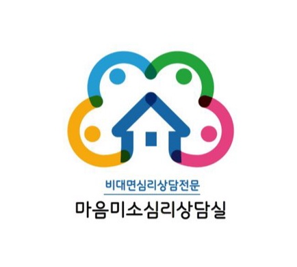 해외 주재원 유학생을 위한 해외심리상담 화상심리상담전문