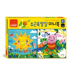  인기있는 블루래빗아이큐베이비 추천합니다 강추에요!