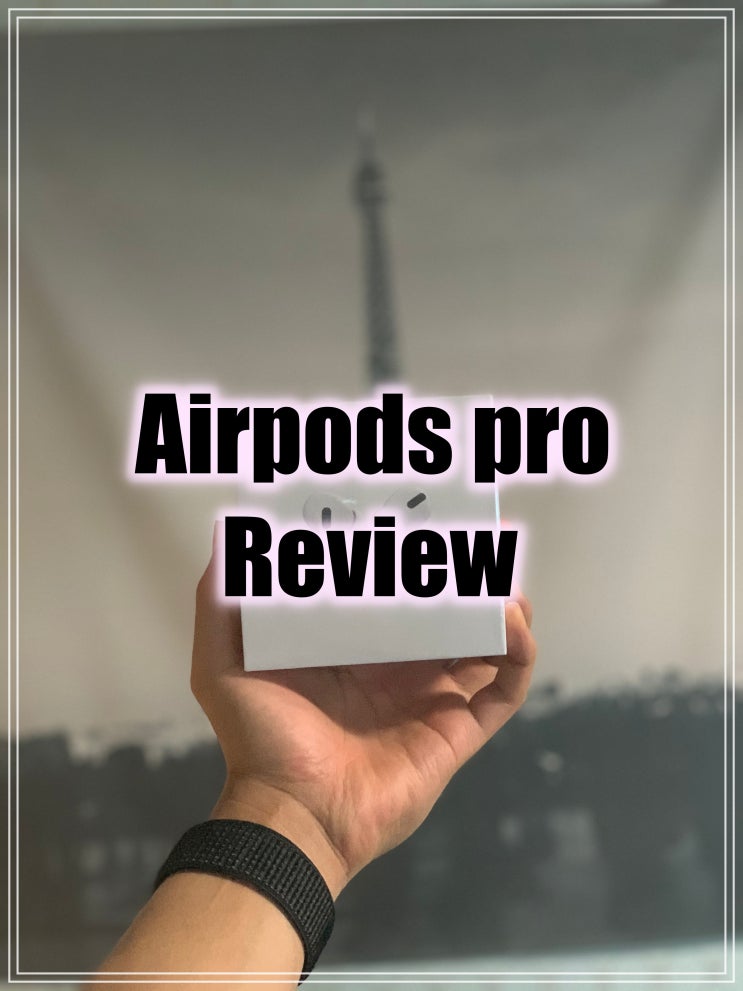  보스(BOSE) QC35 3년 유저의 에어팟 프로 사용기 | 애플 에어팟프로 (Airpods pro) 리뷰! ( 노이즈캔슬 무선이어폰 추천, 내돈내산 feat. 불량과 리콜 )