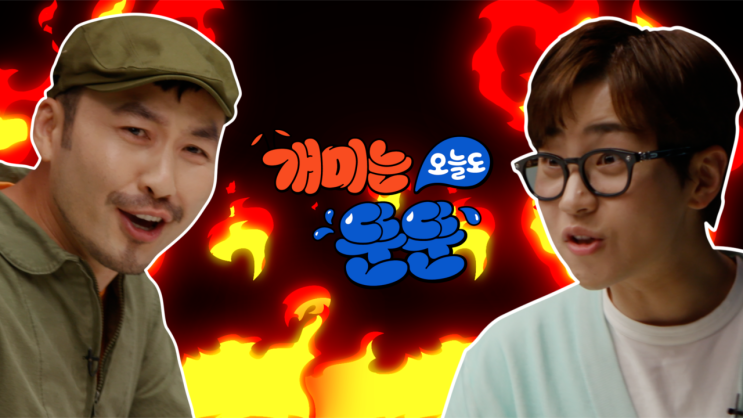  주식도 재밌게 배우자! 주식 유튜브 채널!