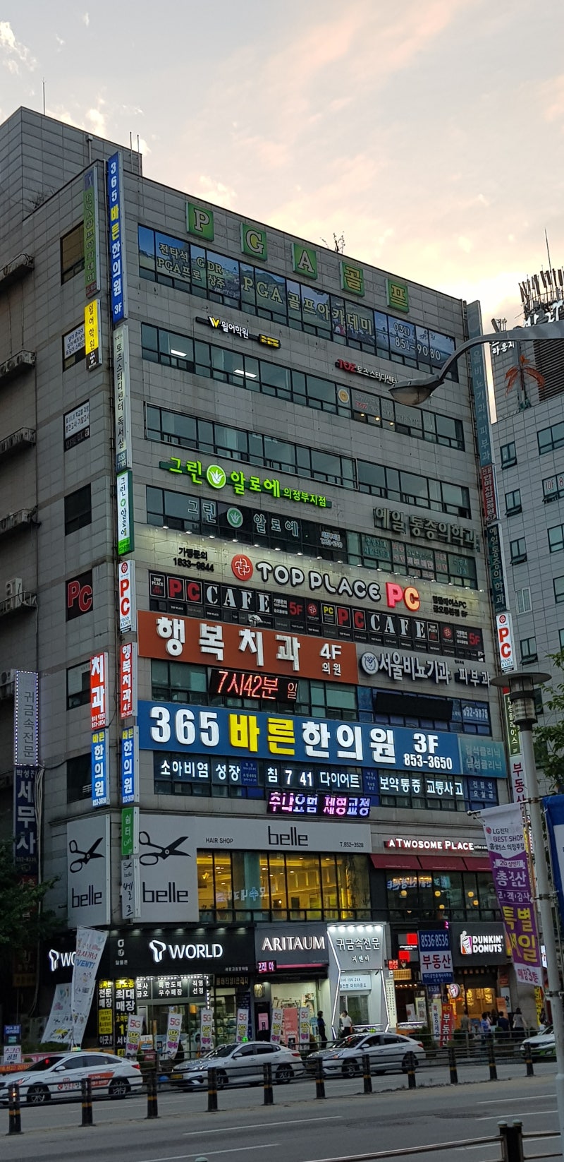 유치원과 어학원에 보내드린 의정부 동거리 도시락