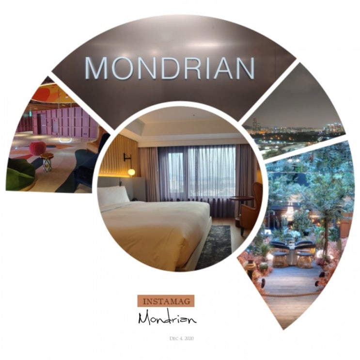  [Accor] 몬드리안 호텔 호캉스 후기 I - 슈페리어 킹 룸 / 주차 장